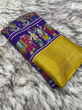 Load image into Gallery viewer, Latest Wedding Wear Purple Color Dola Silk Print n Jacquard Border Work Fancy Designer Saree With Blouse
