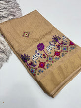 Load image into Gallery viewer, Traditional Party Wear Soft Dola Silk Jacquard Design Zari Border Fancy Saree With Blouse Piece
